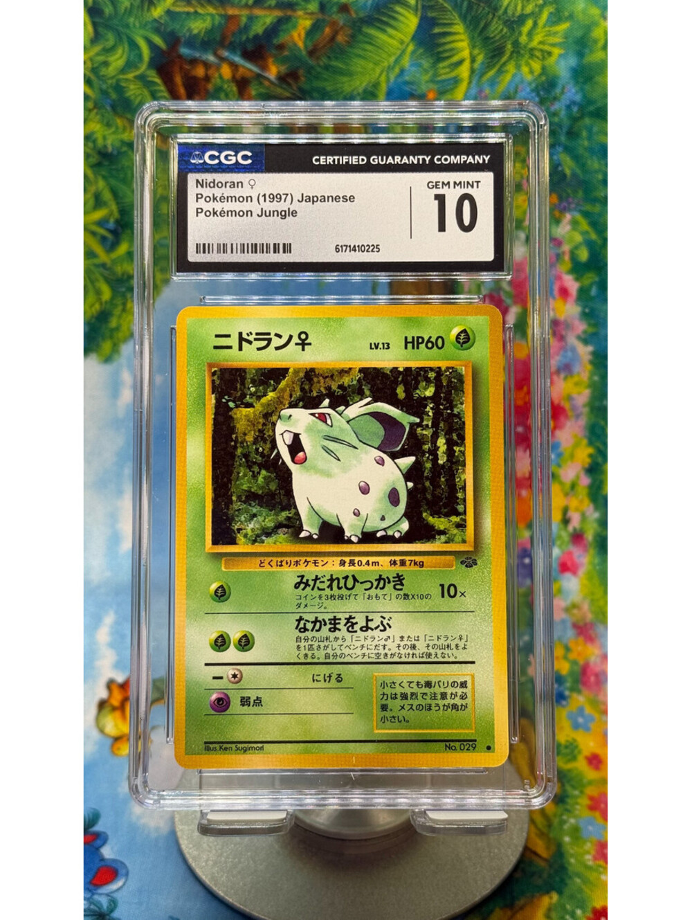 Nidoran Pokémon Jungle No.029 1997 Japanese CGC 10